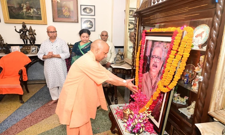 CM Yogi paid tribute to the head of Ayodhya royal family