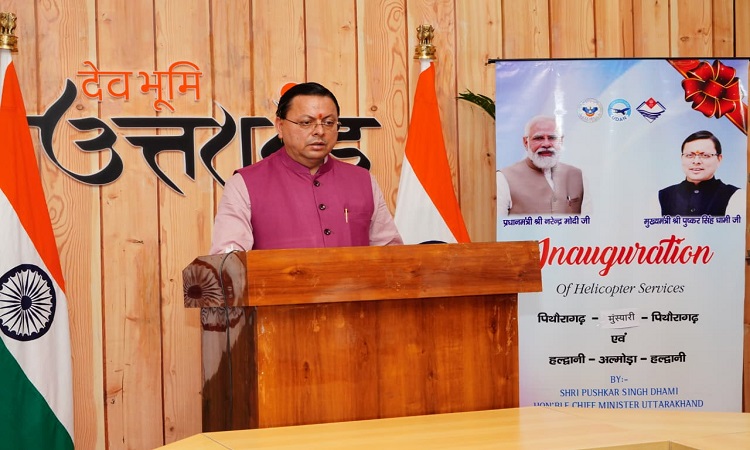 अल्मोड़ा और मुनस्यारी उत्तराखंड के ऐतिहासिक एवं सांस्कृतिक रूप से महत्वपूर्ण शहर: धामी