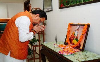 CM Dhami