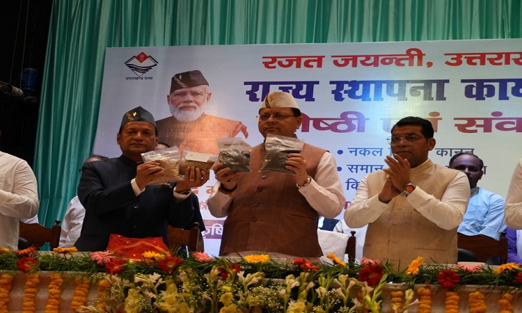 CM Dhami