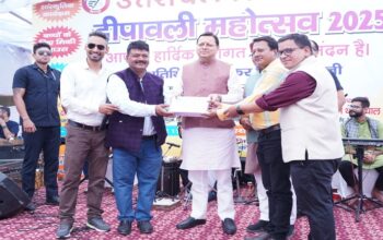 CM Dhami participated in the Diwali Mahotsav-2025 organized by the Uttaranchal Press Club