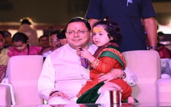 CM Dhami inaugurated the Kumaon Dwar Festival in Haldwani