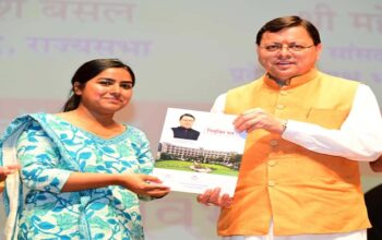 CM Dhami provided appointment letters to 1456 candidates.