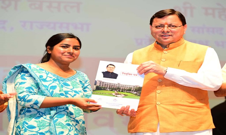 CM Dhami provided appointment letters to 1456 candidates.