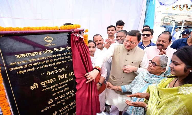 CM Dhami