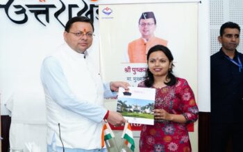 CM Dhami