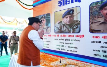 CM Dhami