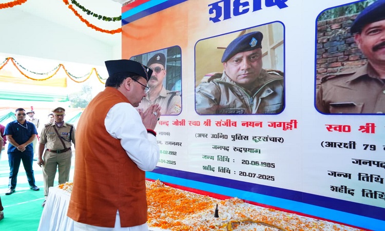 CM Dhami