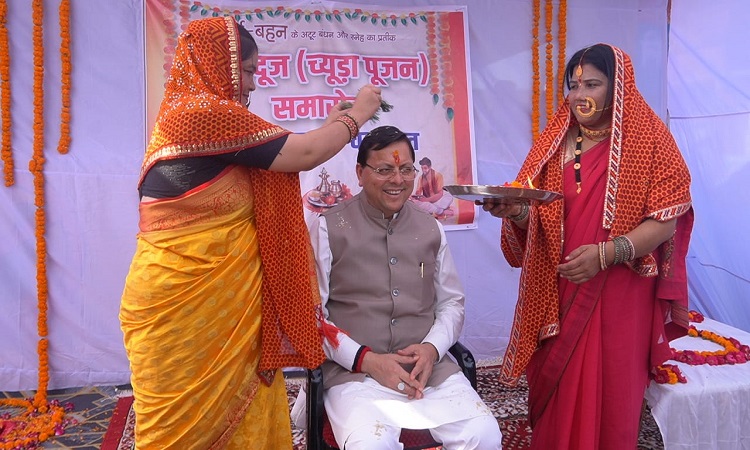 CM Dhami