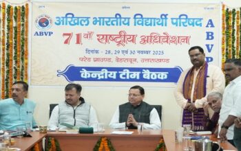 CM Dhami participated in the ABVP national convention.
