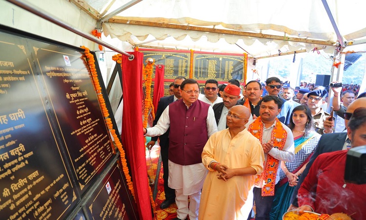 CM Dhami