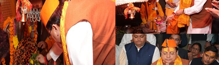 CM Dhami performed worship at Jageshwar Dham