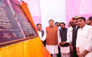 CM Dhami