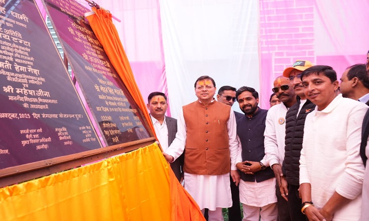 CM Dhami