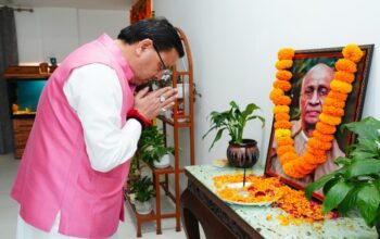 CM Dhami paid tribute to Sardar Patel on his 150th birth anniversary.