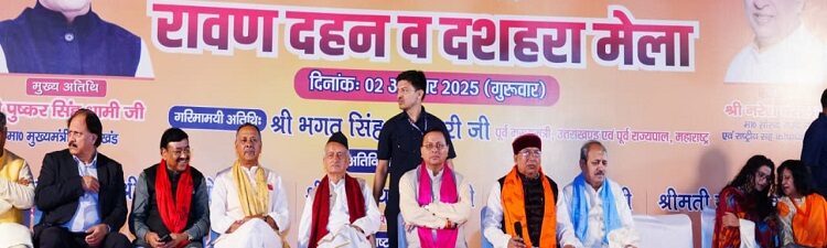 CM Dhami