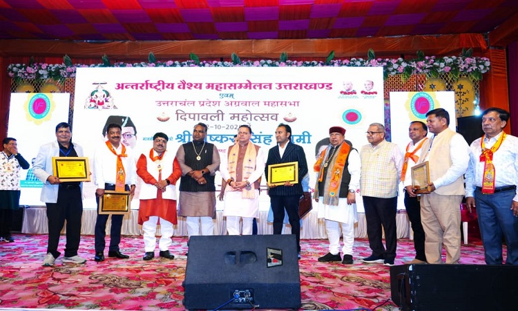 CM Dhami participated in the Diwali fair of the Antarrashtriya Vaishya Mahasammelan