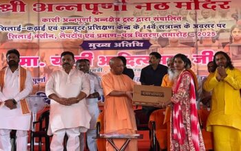 CM Yogi