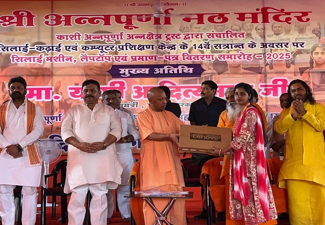 CM Yogi