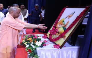 CM Yogi