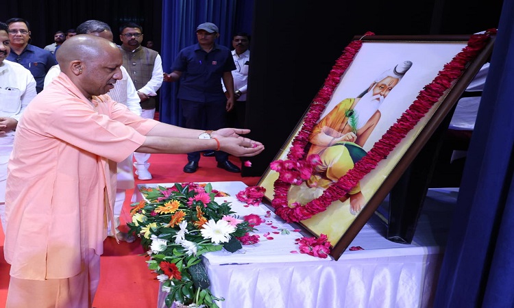 CM Yogi
