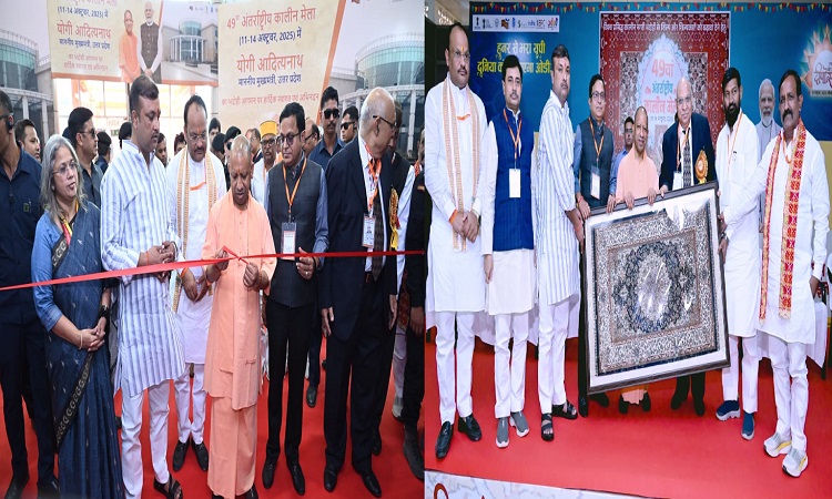 CM Yogi inaugurated the 49th International Carpet Fair.