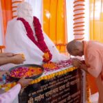 CM Yogi