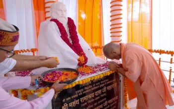 CM Yogi