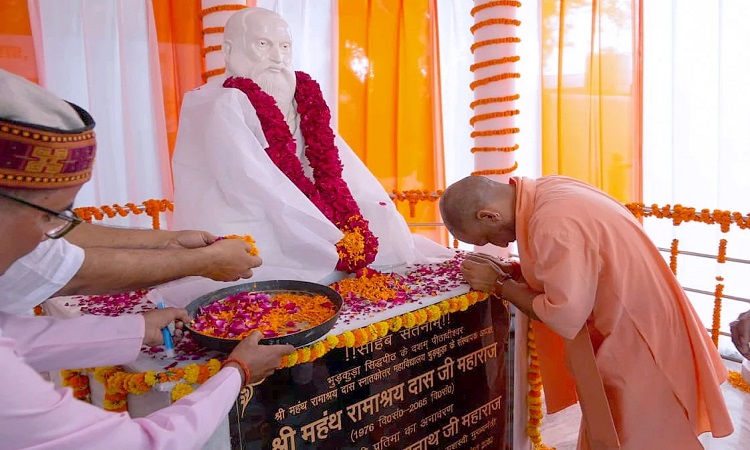 CM Yogi