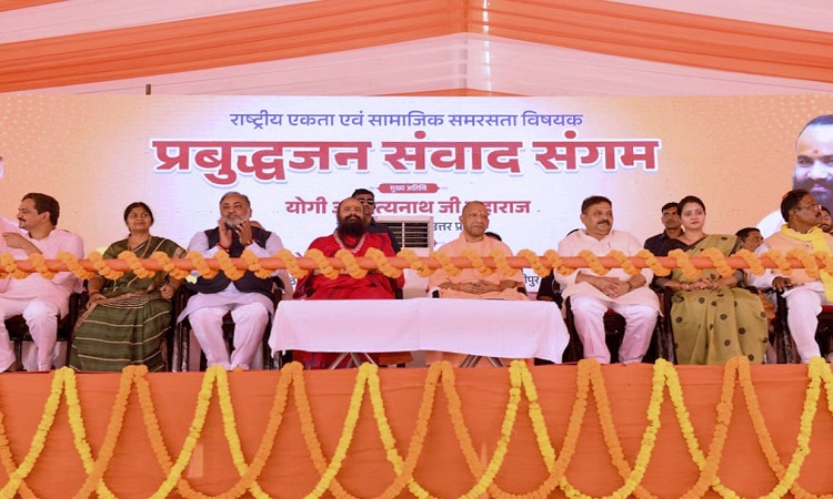 cm yogi