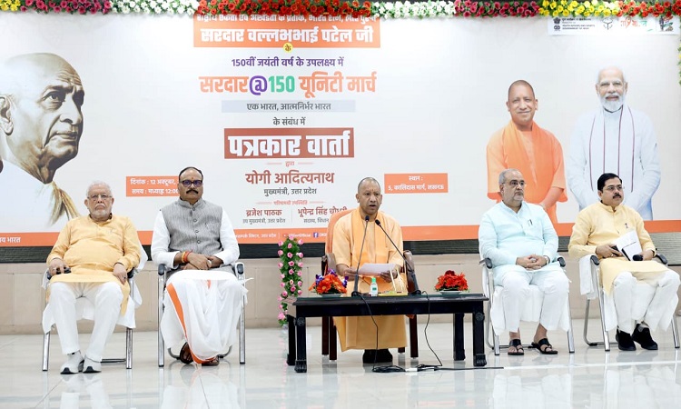 Sardar @150 Unity March to be held from October 31 to November 26: CM Yogi