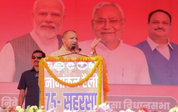 CM Yogi
