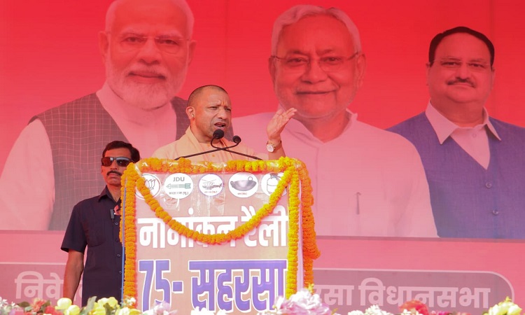 CM Yogi