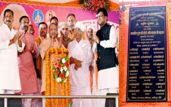 CM Yogi