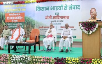 CM Yogi interacted with sugarcane farmers.