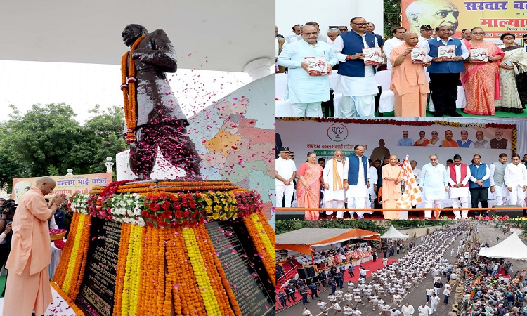 CM Yogi paid humble tribute to Sardar Patel.