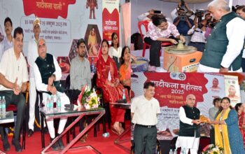 Matikala Festival 2025 inaugurated at Khadi Bhawan