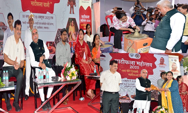 Matikala Festival 2025 inaugurated at Khadi Bhawan