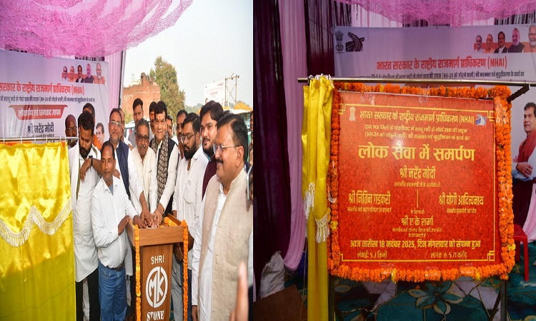 ak sharma inaugurated the doharighat gothan road strengthening work