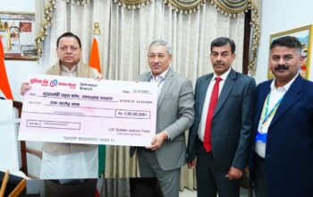 CM Dhami appreciated the contribution of LIC