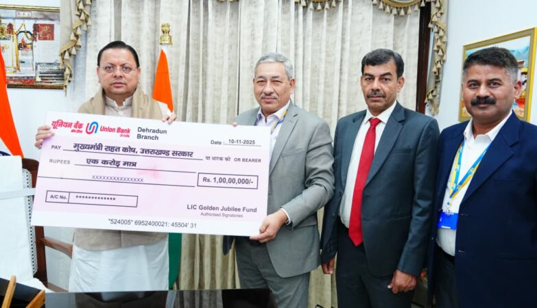 CM Dhami appreciated the contribution of LIC