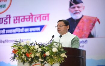 CM Dhami inaugurated the Pravasi Uttarakhandi Conference