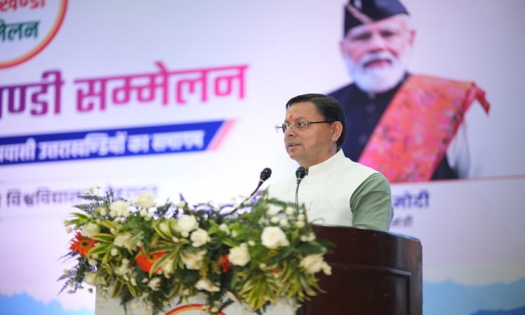CM Dhami inaugurated the Pravasi Uttarakhandi Conference