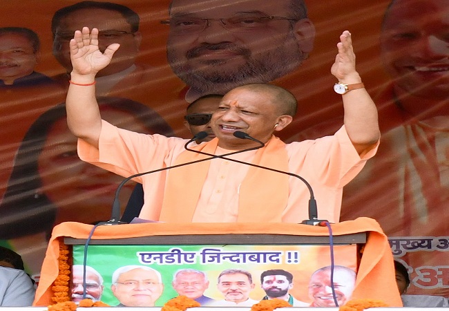 CM Yogi addressed a public meeting in Sasaram assembly constituency.