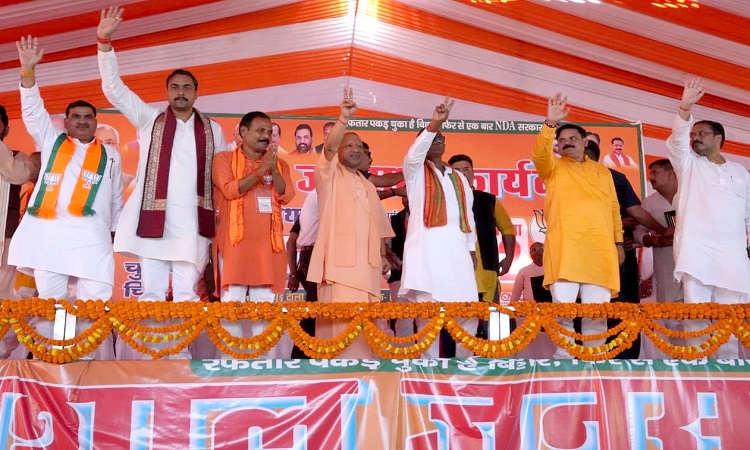 CM Yogi held a public meeting in Bagaha, West Champaran.