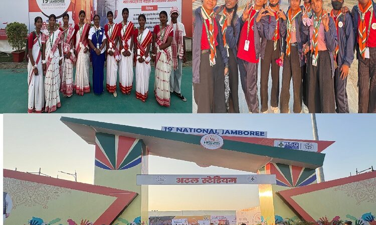 19th national jamboree