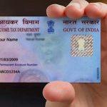 2 पैन कार्ड रखते हैं तो हो जाएं सावधान, वरना पड़ेगा भारी