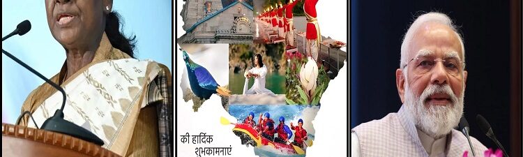 President Murmu and PM Modi congratulated Uttarakhand Foundation Day