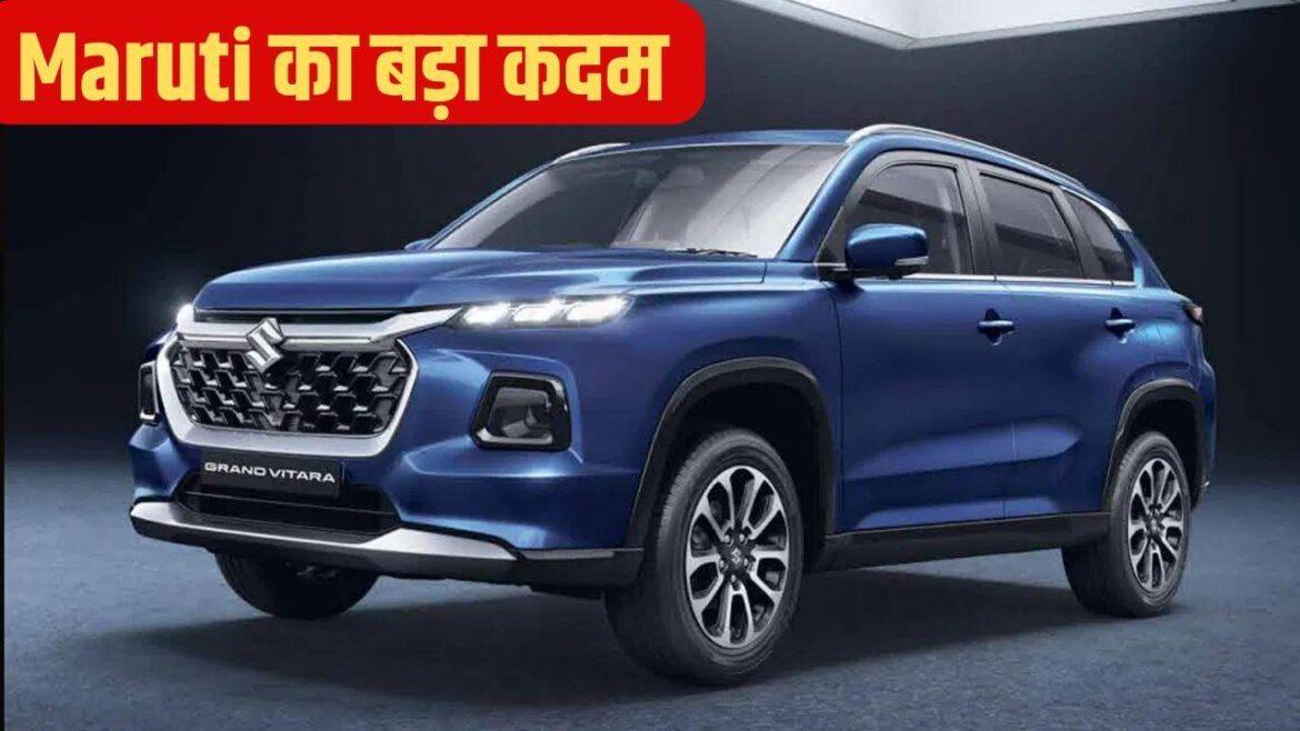 Maruti ने वापस बुलाईं Grand Vitara—39,506 गाड़ियों में बड़ी खराबी
