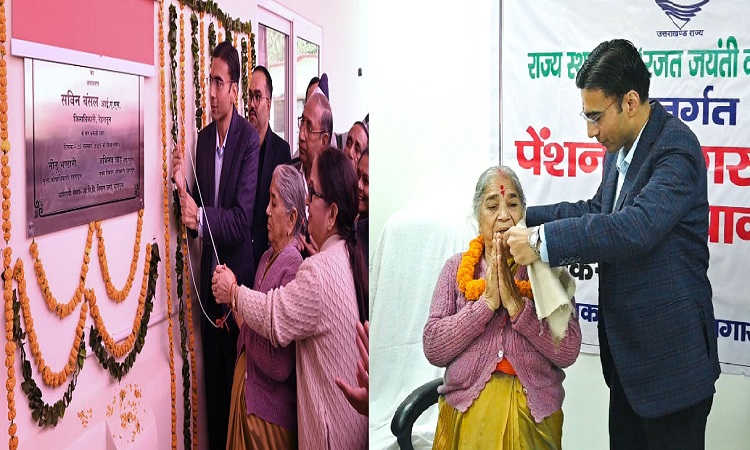कोषागार में पेंशन जागरूकता एवं निःशुल्क चिकित्सा शिविर का डीएम ने किया उद्घाटन
